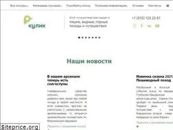 Sites similar to pohodmsk.ru