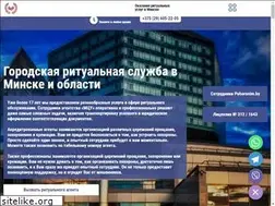 Sites similar to pohoronim.by