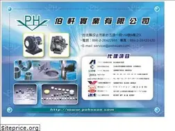 Sites similar to pohsuan.com