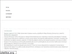 Sites similar to pohudeemsami.ru
