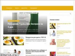Sites similar to pohudei123.ru