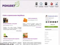 Sites similar to pohudet.org