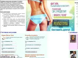 Sites similar to pohudetruwpbx.narod.ru