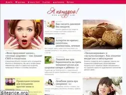 Sites similar to pohudeu.com