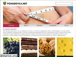 Sites similar to pohudeyka.net
