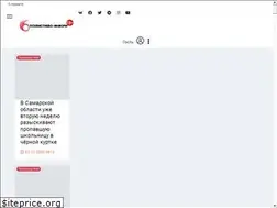 Sites similar to pohvistnevo-inform.ru