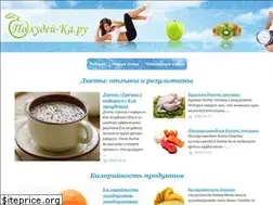 Sites similar to pohydej-ka.ru