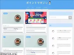 Sites similar to poi-maga.com
