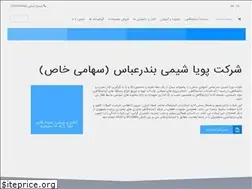 Sites similar to poiac.com