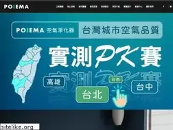 Sites similar to poiema.com.tw