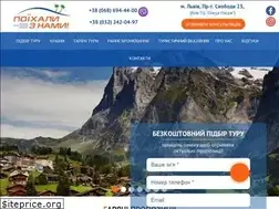 Sites similar to poihalyznamy.com.ua