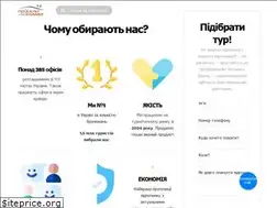 Sites similar to poihalyznamy.lviv.ua