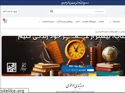 Sites similar to poiict.ir