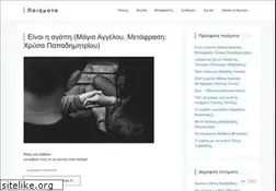 Sites similar to poiimata.com