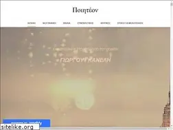 Sites similar to poiiteon.weebly.com