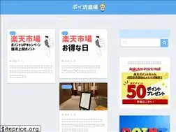 Sites similar to poikatsu-dojo.com
