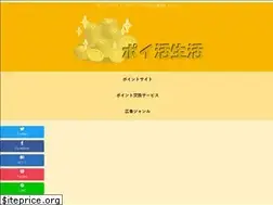 Sites similar to poikatsu-seikatsu.com