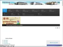 Sites similar to poilam.edu.my