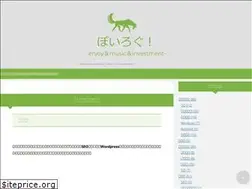 Sites similar to poilogpoilog.com