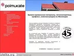 Sites similar to poimukate.ru
