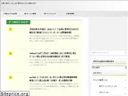 Sites similar to poin10.com