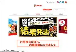 Sites similar to point-i.jp