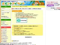 Sites similar to point-island.com