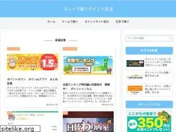 Sites similar to point-kasegu.net