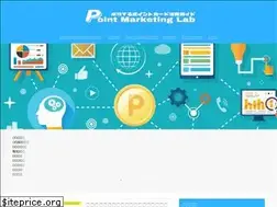 Sites similar to point-marketing.jp