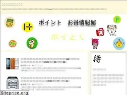 Sites similar to point-otoku.com