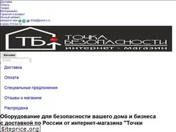 Sites similar to point-s.ru
