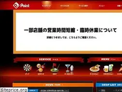 Sites similar to point-shin.com