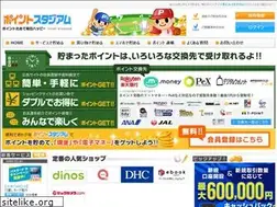 Sites similar to point-stadium.com