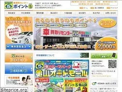 Sites similar to point5.jp