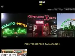 Sites similar to point93.com.ua