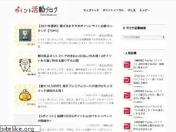 Sites similar to pointactivity.com