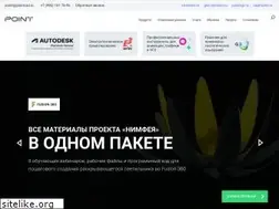 Sites similar to pointcad.ru