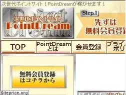 Sites similar to pointdream.jp
