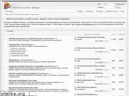 Sites similar to pointer.ru