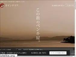 Sites similar to pointerior.biz
