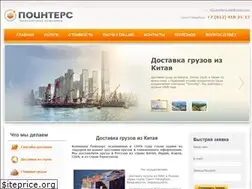 Sites similar to pointers.ru