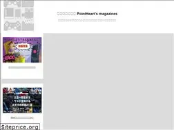Sites similar to pointheart.net