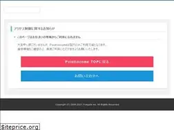 Sites similar to pointi.jp