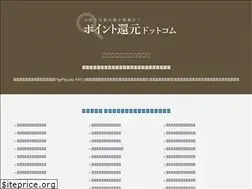 Sites similar to pointkangen.com