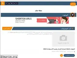 Sites similar to pointlearn07.blogspot.com