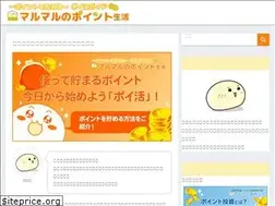 Sites similar to pointlife.jp