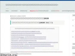 Sites similar to pointosaito-hikaku.net