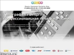 Sites similar to pointprint.ru