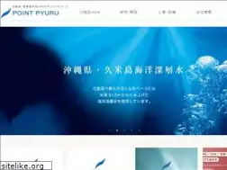 Sites similar to pointpyuru.co.jp