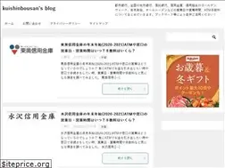 Sites similar to pointsite-anamile.jp